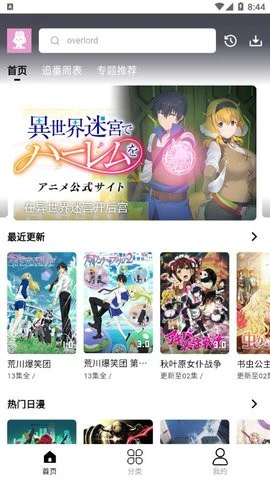 野人篮球训练营招生_0