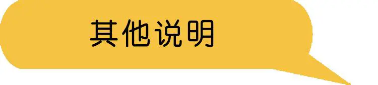 野人篮球训练营招生_1