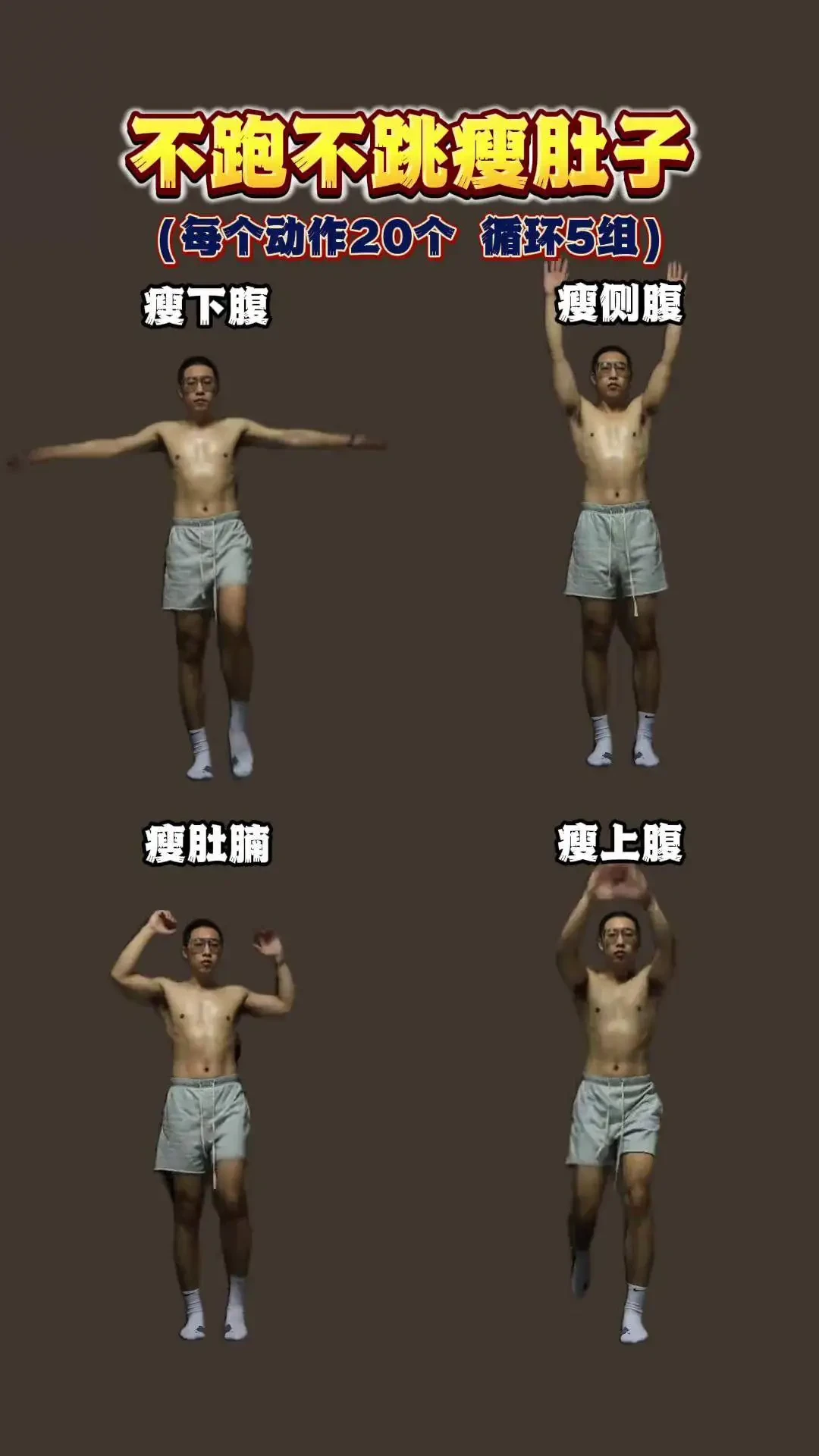 篮球训练歌曲大全_0